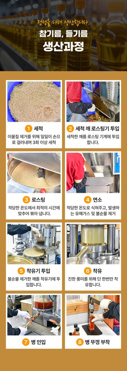 07_재배과정 생산과정_12.jpg